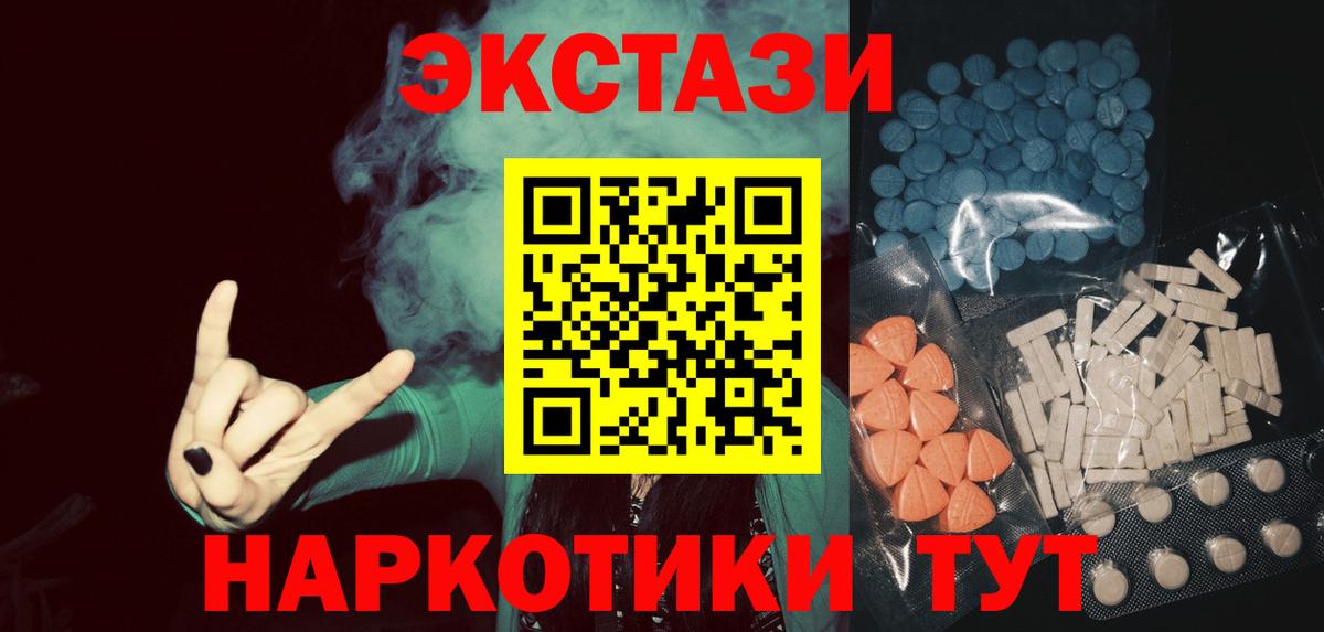 Ecstasy DUBAI  mega как зайти  Ecstasy mix  Ecstasy  Омск  Вход с VPN 