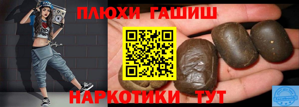 ГАШ Ice-O-Lator Омск