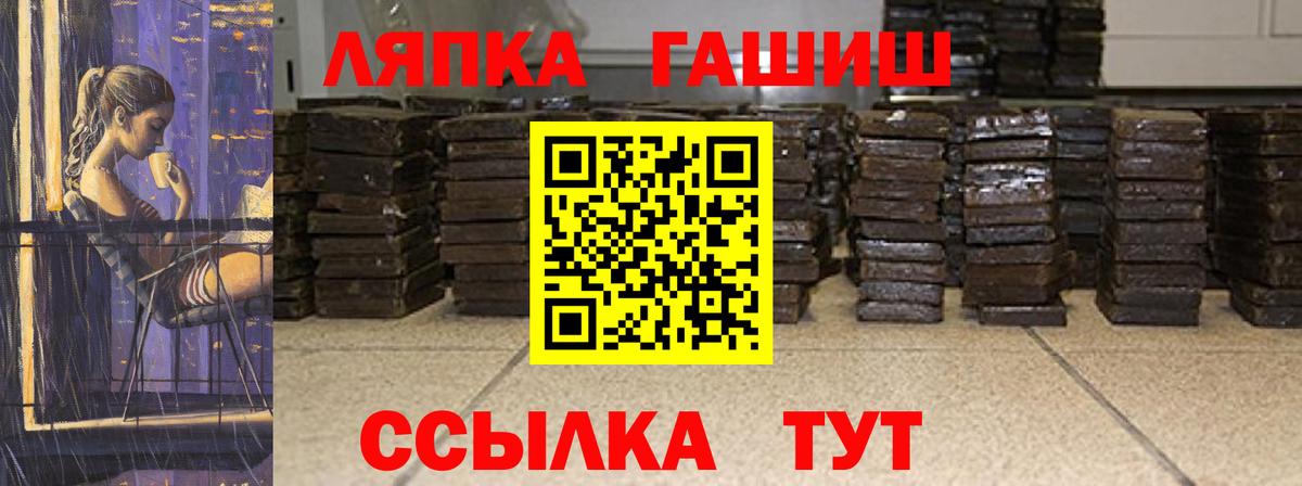 Омск  ГАШИШ 40% ТГК  Вход с VPN 