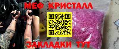 mix Севастополь