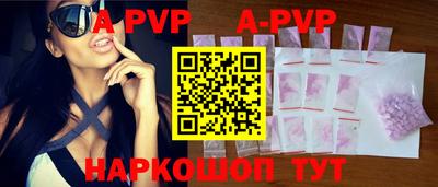 амф Свободный