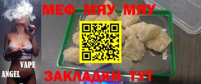 амф Свободный