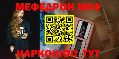 mix Севастополь