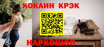 mix Севастополь