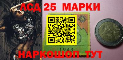 бутират Сланцы