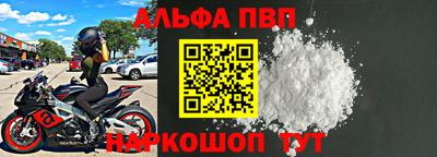амф Свободный