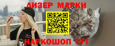 дистиллят марихуана Северобайкальск