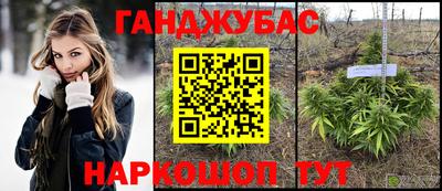 дистиллят марихуана Северобайкальск