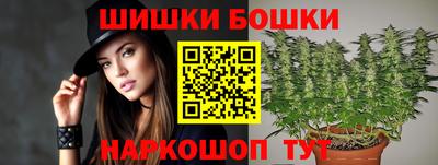 спайс Рузаевка