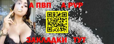 амф Свободный
