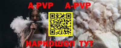винт Славгород