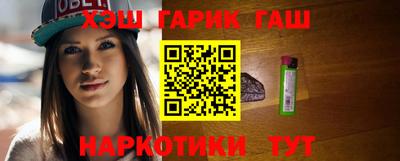 дистиллят марихуана Северобайкальск