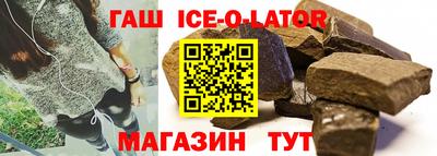 дистиллят марихуана Северобайкальск