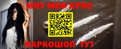 mix Севастополь