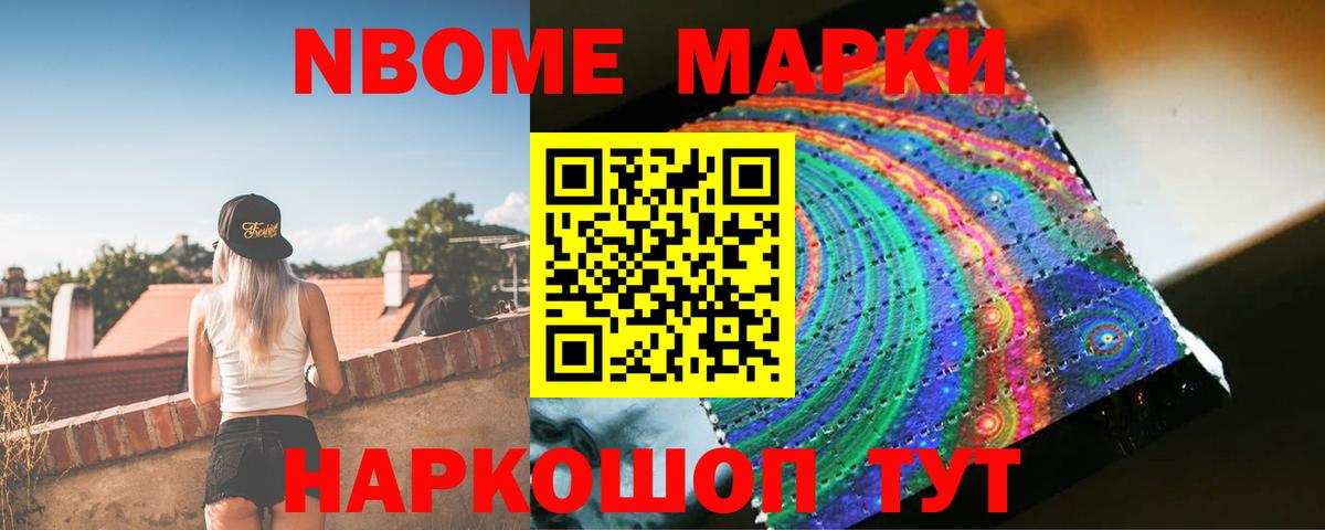 ЛСД экстази кислота  Лсд 25 экстази ecstasy  Вход с VPN  Омск 