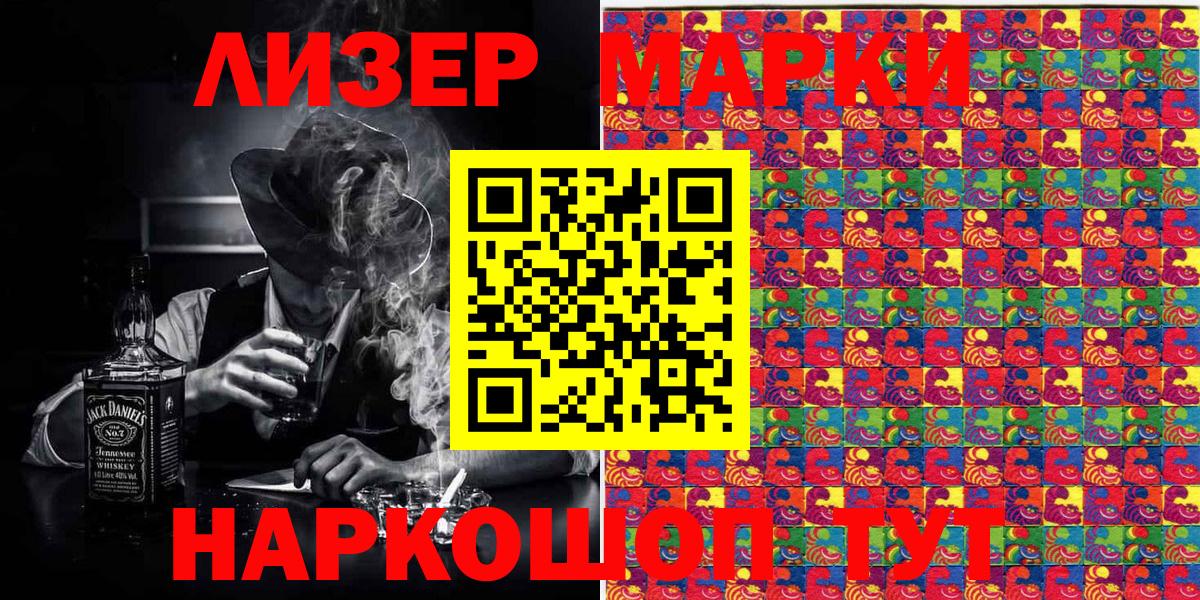 Наркотические марки 1,5мг  Вход с VPN  Наркотические марки 1,5мг  Омск 
