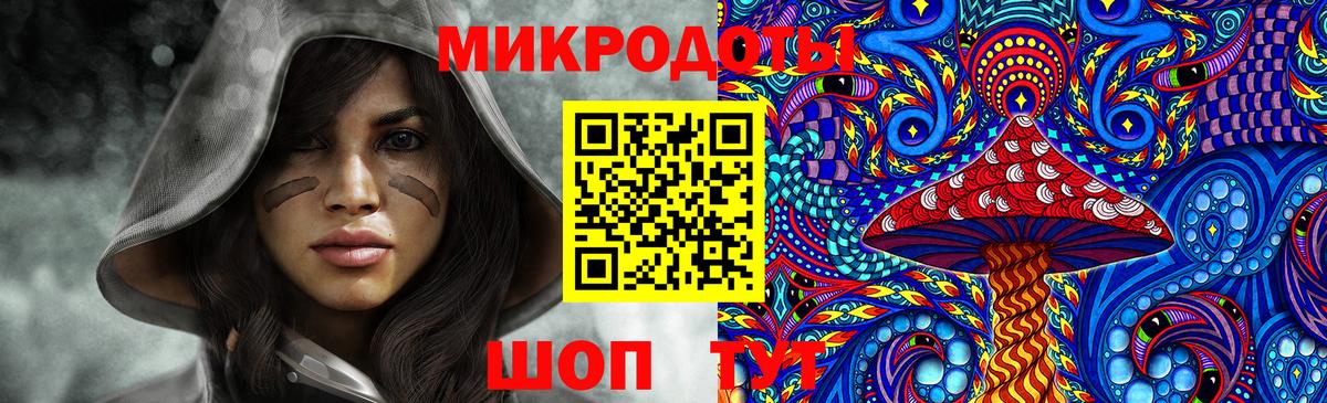 Омск  Галлюциногенные грибы мухоморы  Вход с VPN  Псилоцибиновые грибы мицелий 