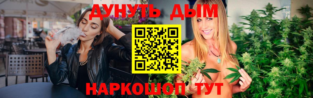 Шишки марихуана семена Омск